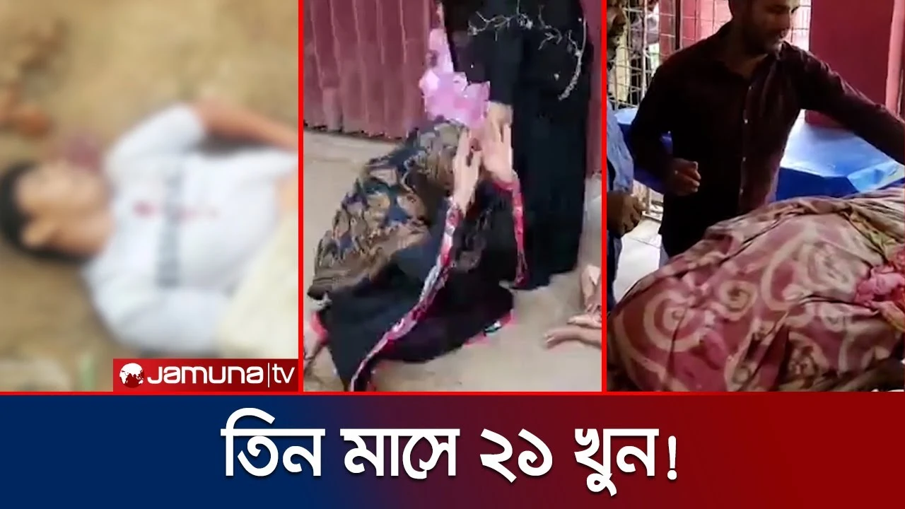 চট্টগ্রাম হত্যাকাণ্ড ও র‍্যাব অভিযান